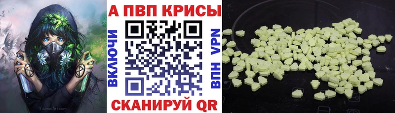 A PVP VHQ Болхов