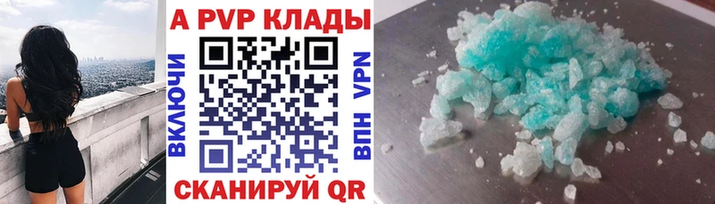 A PVP СК КРИС  Болхов 