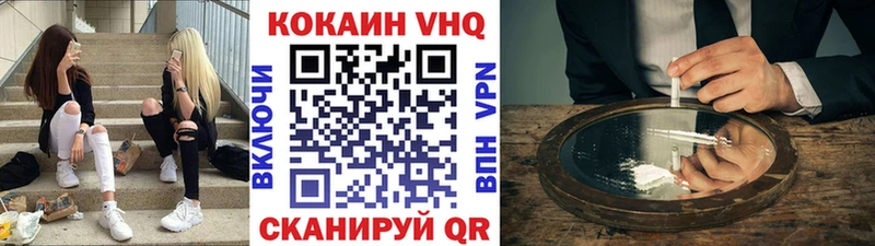где можно купить   Болхов  COCAIN FishScale 