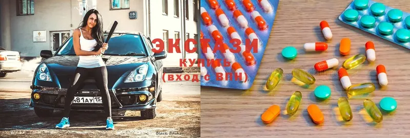 Экстази 300 mg  Болхов 