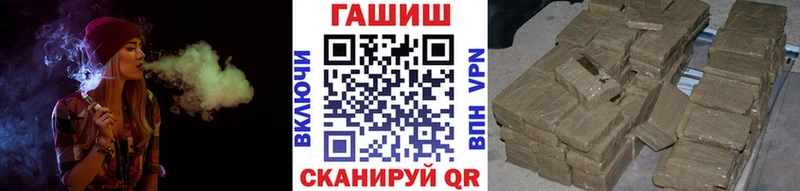 ГАШИШ 40% ТГК Болхов
