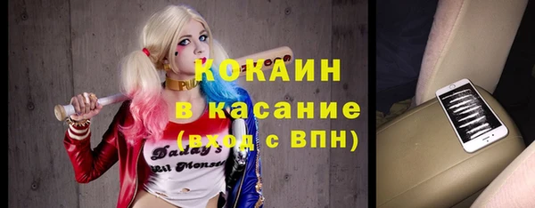 бутик Беслан