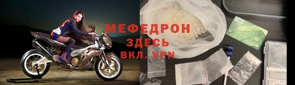 jwh Няндома