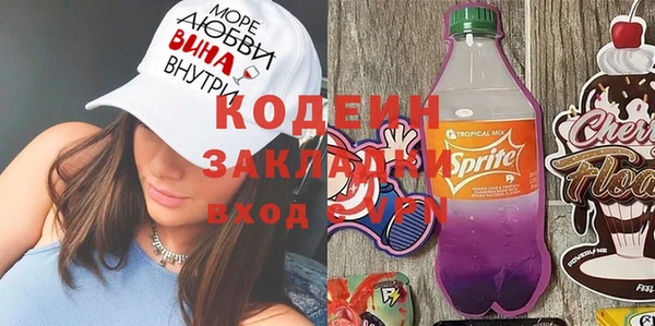 кокаин VHQ Нязепетровск