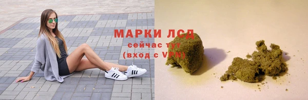 кокаин VHQ Нязепетровск