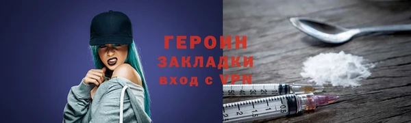 марихуана Нягань