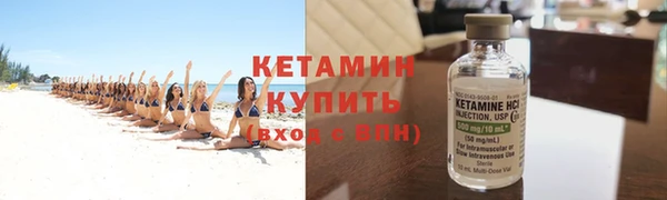 кокаин VHQ Нязепетровск