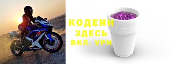 соль ск Белая Калитва