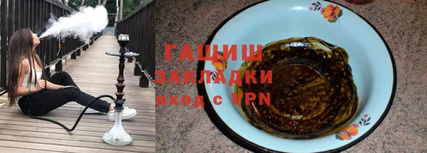 кокаин VHQ Нязепетровск
