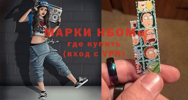 кокаин VHQ Нязепетровск