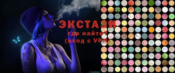 эйфоретик Билибино