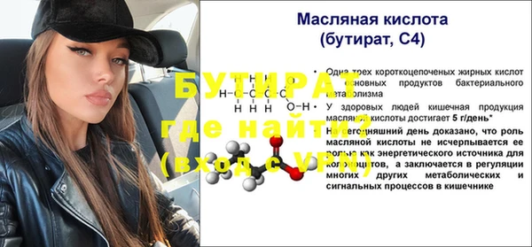 кокаин VHQ Нязепетровск