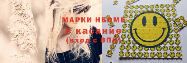 бутик Беслан