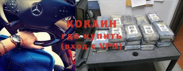 кокаин VHQ Нязепетровск