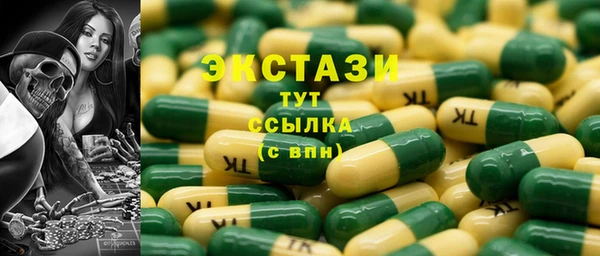 марихуана Нягань