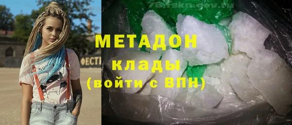 jwh Няндома