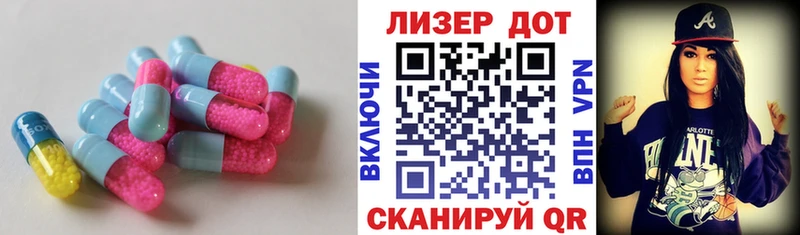 Лсд 25 экстази ecstasy  Болхов 