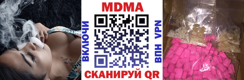 МДМА Molly  Болхов 