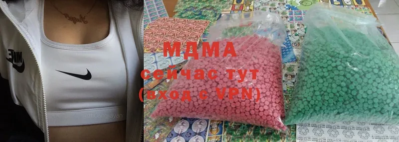 МДМА Molly  купить   Болхов 