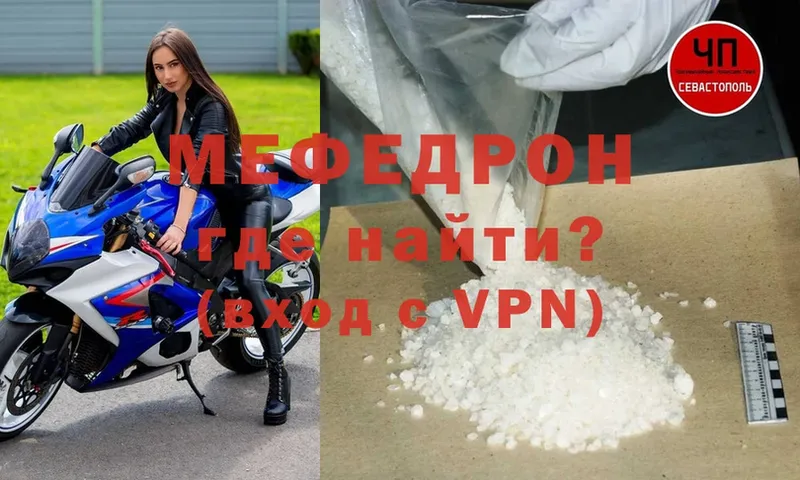 МЕФ мука Болхов