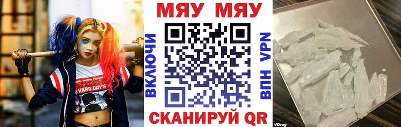 наркотики  Болхов  МЕФ 4 MMC 