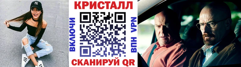 Метамфетамин пудра Болхов