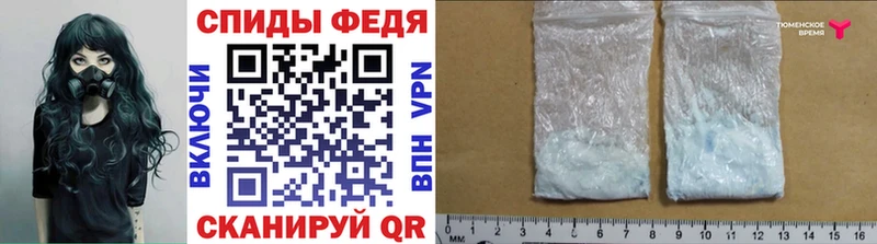 МЕТАМФЕТАМИН витя Болхов