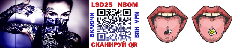 Марки N-bome 1500мкг  цены   Болхов 