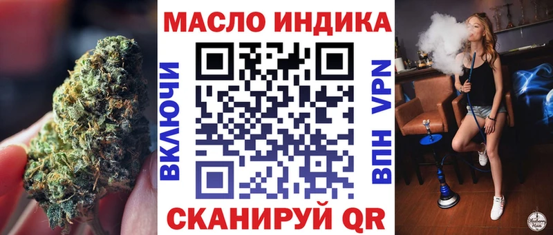 ТГК жижа Болхов