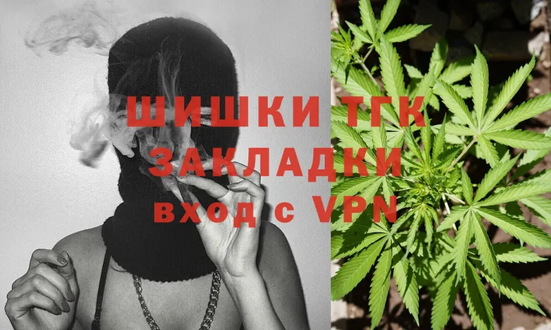 хочу наркоту  Болхов  МАРИХУАНА White Widow 